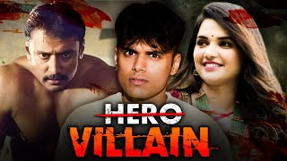 Movie Star Kills Fan for Trolling His Marital Affair • Desi Crime