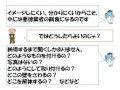 工事見積りが分かりにくい　耐震講座⑯　耐震リフォーム　八尾市・東大阪市・柏原市