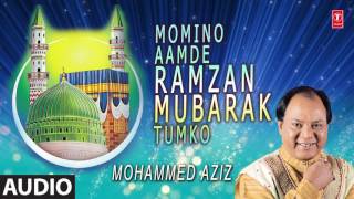 ► मोमिनो आमदे  रमज़ान मुबारक तुमको (Audio): MOHD. AZIZ || RAMADAN 2017 || T-Series Islamic Music