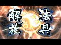 【三国志大戦2.1.0b】駿才で往く【vs十二州漢董卓騎馬単】