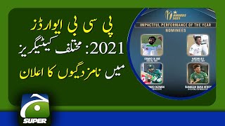 Shaheen Afridi, Mohammad Rizwan, Babar Azam headline PCB Awards 2021