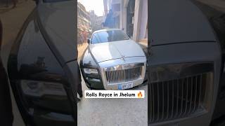 Rolls Royce in Chowk Ahle Hadees Jhelum #rollsroyce #jhelum #luxurycars #shortvideo