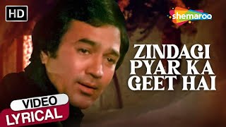 Zindagi Pyar Ka Geet Hai | Souten | Padmini Kolhapure, Rajesh Khanna | Kishore Kumar | Sad Songs