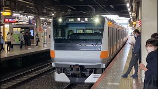 中央線 E233系0番台 T10編成 各駅停車高尾行き 国分寺駅入線