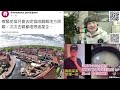 肥鵝Hi你Auntie起底公開家嫂地址！河馬害乞衣水限流！直播訂閱者收唔到通知？放on9 片都唔直播｜直播精華3/11/24 #何伯 #何太 #河馬 #東張西望