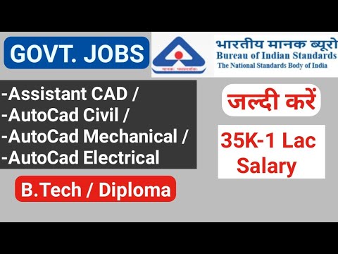 Assitant Autocad Job | BIS Assistant CAD | Autocad Government Jobs ...