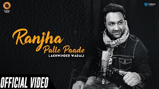 Ranjha Palle Paade (Official Video) | Lakhwinder Wadali | Aar Bee | Wadali Music