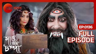 👺⚔️👸🏻পারুল কিভাবে লড়বে জটাভীষণের বিরুদ্ধে? | Saat Bhai Champa | Full Ep 136 | Zee Bangla