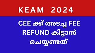 KEAM 2024 refund policy (money paid to cee)