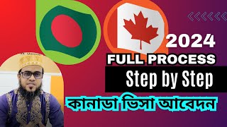 🇨🇦 Canada Visa Application Full Process Step by Step, Updated 2024 🇨🇦