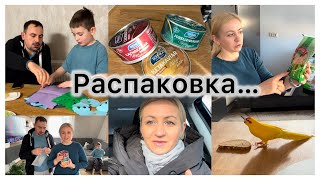 Закупка XXL и цены на продукты 🛒 распаковка , заказала икру ✔️ наши будни ✔️  Влог