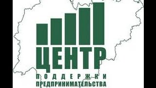 Семинара «Контрактная система: что нужно знать поставщику о закупках по 44-ФЗ»