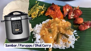 FAST Dhal Curry 🍛 using Philips Pressure Cooker | Cara Masak Kari Kacang Dhal / Sambar | Vegetarian