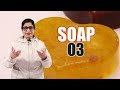 बिना रगड़े skin होगी super soft चमकदार और खुशबूदार महंगे साबुन को कहें अलविदा chemical free soap