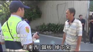 拖板車赴氣爆區重建 鋼板砸死女騎士--蘋果日報 20140914