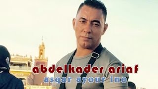 Abdelkader Ariaf - Skar Ayorino - Official Video