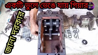 How to gear box repair Part 3/Power tiller gearbox assembly