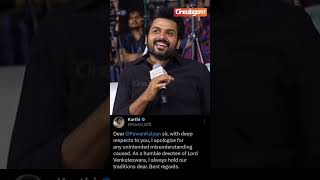 Laddu Is A Sensitive Topic Now🔥🤣 - #karthi #laddu #tirupati #tirupathiladdu #contervarsy #cineulagam