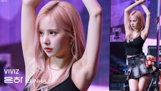 240906 비비지(VIVIZ) 은하(EUNHA)🎧MANIAC(매니악)🎧8K 직캠 FANCAM 원 썸머 나잇 제천 ©DahinMaru