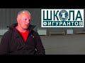 Узнай о профессии фигуранта от Алексея Горбуненко Кинологический спорт igp