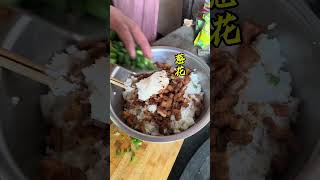 【八零徐姥姥】我這好長時間沒吃豬油拌飯了，我媽做的還挺香（四）#搞笑 #美食 #美食做法 #美食分享 #做飯 #funny #shorts