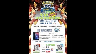 幸福PokemonGO|色違拉普拉斯100