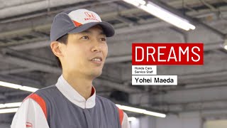 We strive to improve our technology for safer driving.｜Yohei Maeda [DREAMS｜How We Move You]