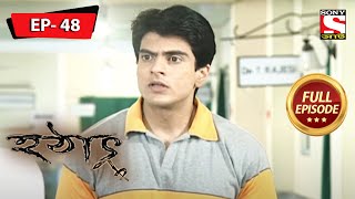 রাহুলের দ্বিধা - হটাৎ ৩৭ বছর পর - Hotath 37 Bachor Por - Full Episode - 48