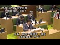 令和６年第１回（３月）国東市議会定例会 一般質問（吉田眞津子 議員）