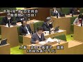 令和６年第１回（３月）国東市議会定例会 一般質問（吉田眞津子 議員）