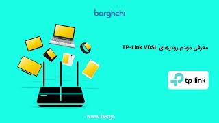 معرفی مودم VDSL تی پی لینک