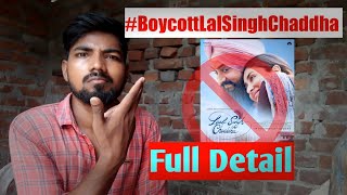 Lal Singh Chaddha Boycott| Why Lal Singh Chaddha Boycott Trending On Twitter/August 6, 2022