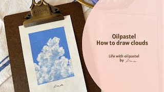 How to draw clouds with 4 oilpastels/オイルパステル4色で雲の描き方