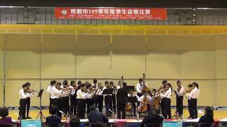 1091204桃園市學生音樂比賽弦樂合奏自選曲(桃園市第一名)