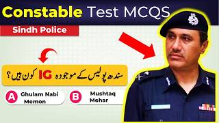 STS Sindh Police Constable Exam Written Test Preparation 2024 Past Papers Pak Studies GK Islamic MCQ