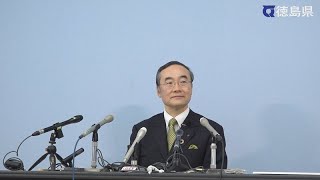 徳島県知事　臨時記者会見（令和2年4月8日）