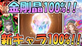 【グラブル】2023年はスタレが何回か数える 22回目【実況】