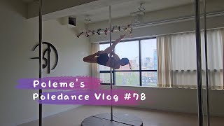 [Poledance Vlog #78]폴미_테로닥틸_#PDTERODACTYL