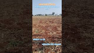 #low #cost #land #for #sale #అతి #తక్కువ #ధరలో #భూమి #అమ్మడానికి #zaheerabad ఉంది