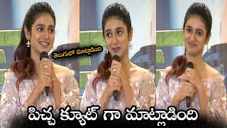 Priya Prakash Varrier SUPER Cute Speech In Telugu || Check Movie Press Meet || NS