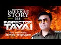 INSPECTOR TAYAI 338 EP  || 1st  NOVEMBER   DIAMOND RADIO LIVE STREAMING