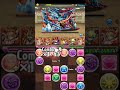 【パズドラ】チャレンジダンジョン第3弾！lv9をl覚醒ミネルヴァf覚醒ミネルヴァのミネルヴァptで挑戦！【ノーコン】