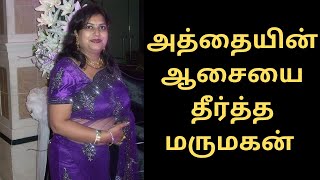 அது வேணுமா பாருங்க | tcl tv dvd player no signa l tcl 55c641k | Mrs.Wealth Tips