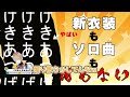 出場してない本戦でも剣持にもvta組にもイジられる四季凪アキラ各視点まとめ【マリカにじさんじ杯 剣持刀也 にじさんじ切り抜き】