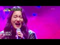 먹먹하고 아름다운 무대 박은혜 – 못다 핀 꽃 한송이 전교톱10 kbs 201214 방송