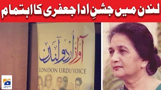 Celebration of Ada Jafri in London | Geo News