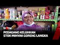 Stok Minyak Goreng di Sejumlah Pasar Masih Langka, Pemprov DKI Gelar Pasar Murah | tvOne