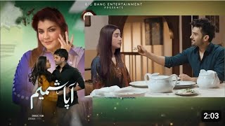 Aapa Shameem Episode 38 | Teaser | Promo | Fahad Shaikh | Zoha Tauqeer | Faiza Hassan | ARY Digital