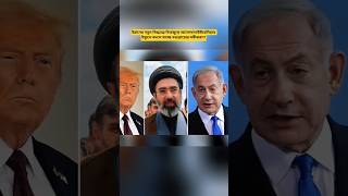 Iran’s Latest Uranium Decision Draws Global Attention | Middle East Update