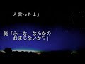 【不思議 衝撃】【奇妙 ｵｶﾙﾄ】「客の中で、スゴイのが来たんだよ」 生きている人間が知ってはいけないこと。生きている世界にある言葉では、表現できないことだと思う。